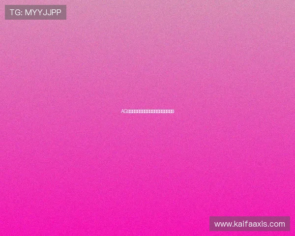 AG轮盘在线试玩体验及新手上手指南详尽解析 AG轮盘在线试玩体验及新手上手指南详尽解析