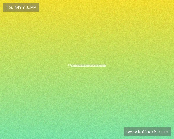 PA手机亚游平台助你轻松畅玩多款热门游戏尽享刺激体验