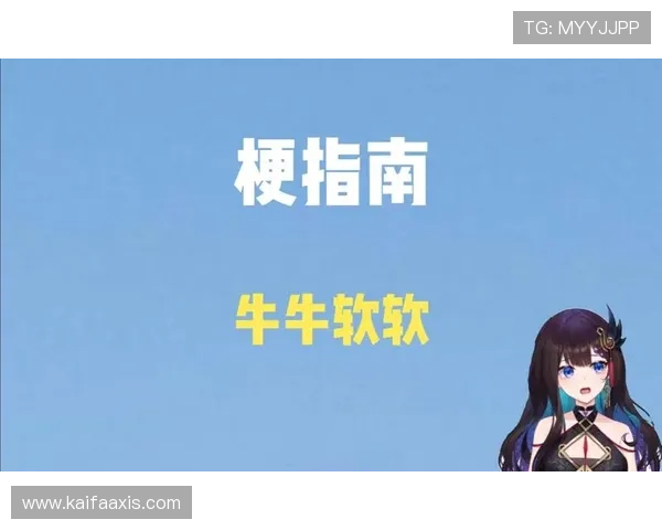 关于AG牛牛官网的详细指南，助您快速掌握最新游戏资讯与玩法策略