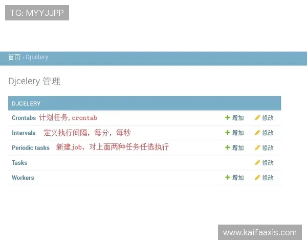 凯发体育备用平台下载安装完整攻略，助你轻松实现平台快速上线