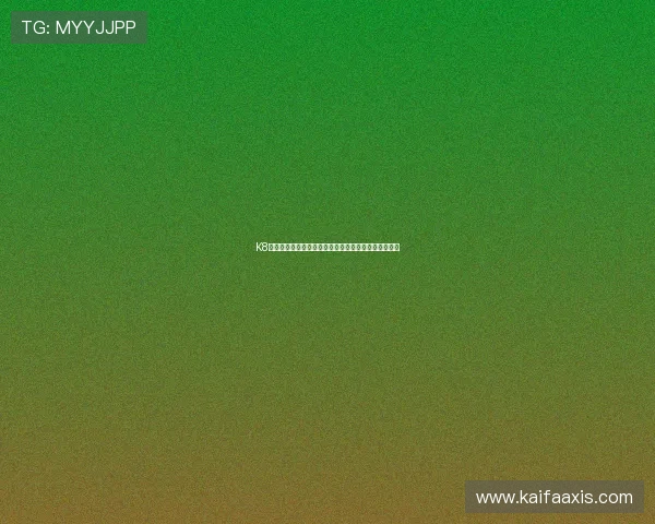 K8平台会员登录与下载指南，帮助新手快速上手使用体验