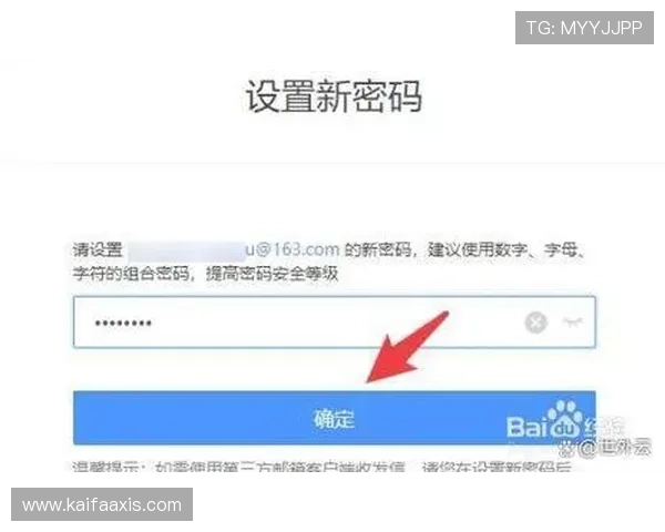 凯发k8登陆密码忘记了？快速找回账号安全保障措施全解析