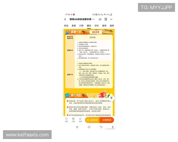 AG现金下载欢迎你,全面解析最新优惠活动和安全保障措施 AG现金下载欢迎你,全面解析最新优惠活动和安全保障措施