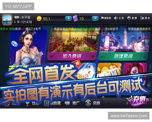 AG打鱼官网下载官网支持多设备登录,畅享无缝捕鱼娱乐体验 AG打鱼官网下载官网支持多设备登录,畅享无缝捕鱼娱乐体验