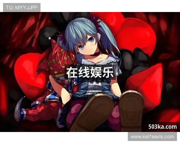 PA讯视真人在网络游戏中的应用场景及其为玩家带来的真实互动体验分析