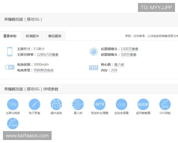 AG视讯版官网支持多平台登录,确保玩家随时随地畅玩无忧 AG视讯版官网支持多平台登录,确保玩家随时随地畅玩无忧