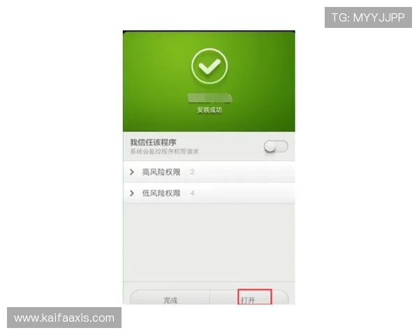 凯发手机官方客户端下载安装后如何快速登录与设置账户信息 凯发手机官方客户端下载安装后如何快速登录与设置账户信息
