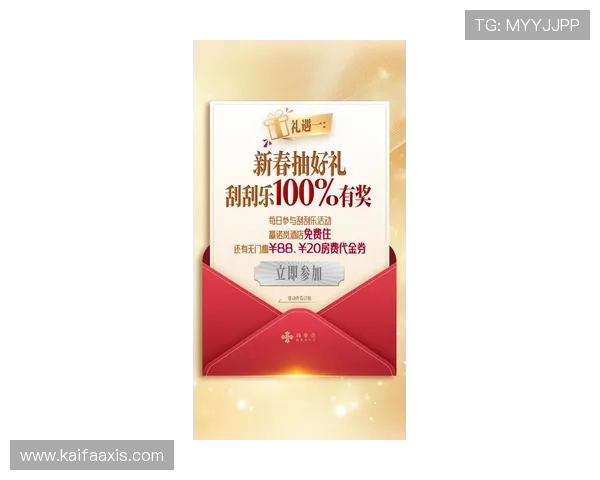 pa视讯网站平台最新优惠活动,助你轻松赢取丰富奖励与福利 pa视讯网站平台最新优惠活动,助你轻松赢取丰富奖励与福利