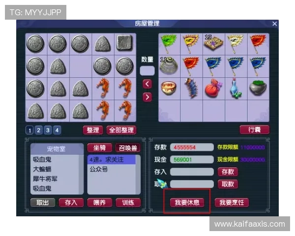 云开百家乐官网最新优惠活动不断丰富玩家福利提升游戏乐趣