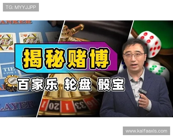 如何利用百家乐幸运七提升你的赢钱概率实用攻略全解析