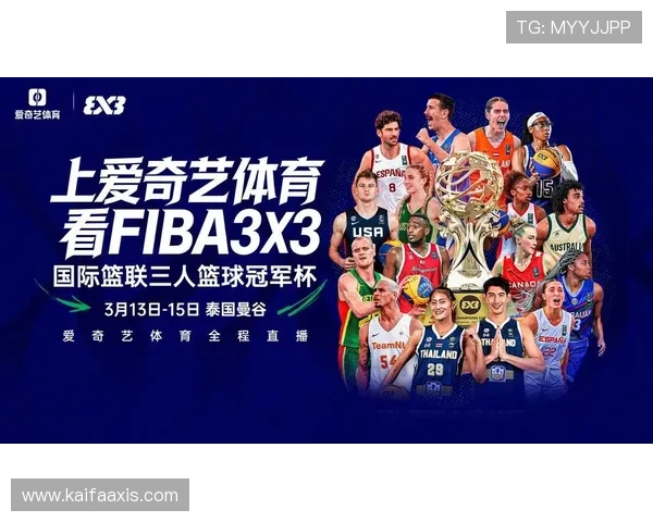 开云体育真人赛事直播实时同步,带你身临其境感受全球体育赛事精彩纷呈的现场氛围 开云体育真人赛事直播实时同步,带你身临其境感受全球体育赛事精彩纷呈的现场氛围