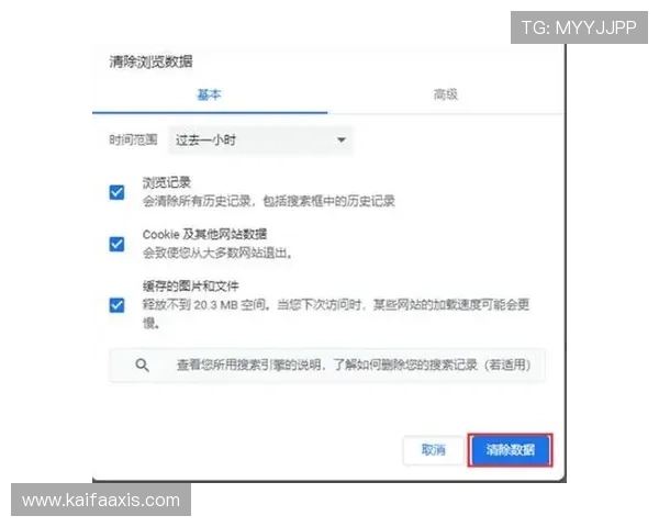 K8凯发网娱乐app常见问题与客服支持,快速解决您的使用中遇到的各种难题 K8凯发网娱乐app常见问题与客服支持,快速解决您的使用中遇到的各种难题