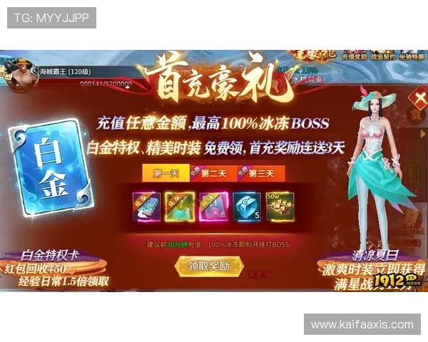 MG电子游艺高额奖金活动盘点，抓住每一次赢取丰厚奖励的绝佳机会