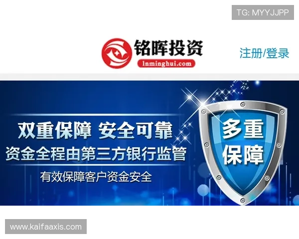 皇冠电子视讯网站安全可靠保障玩家资金安全的全面措施