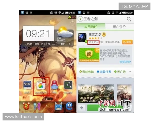 凯发娱乐手机下载常见问题及解决办法，帮助玩家顺利使用平台
