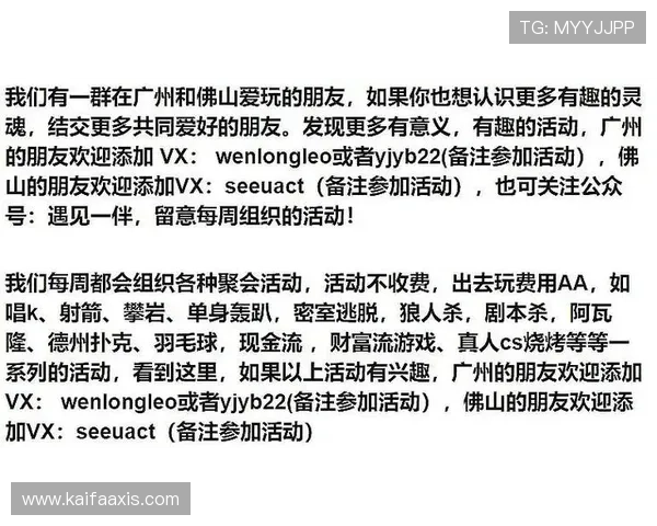 真人现金直营游戏玩法多样，满足不同玩家的娱乐需求与赢取现金的梦想