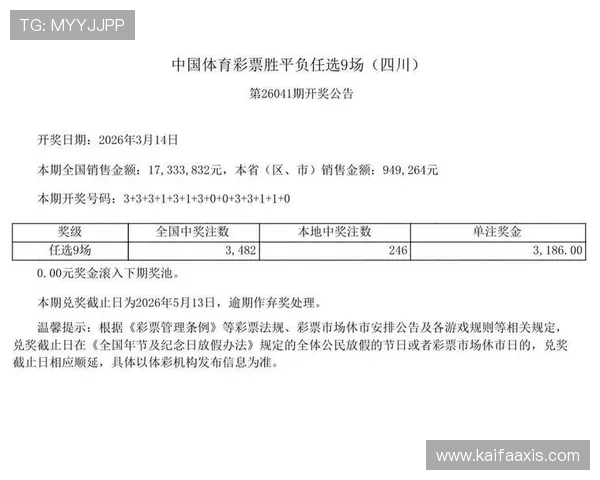 真人彩票平台官方网站实时开奖透明公开，确保每一局公平公正无作弊