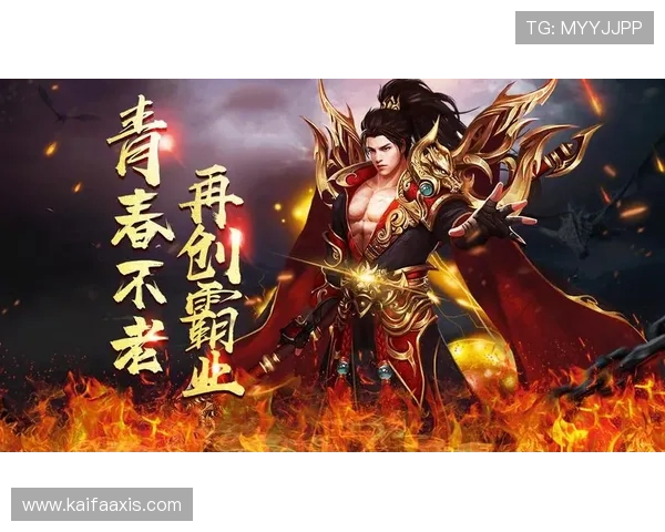 凯发手机登录界面优化升级带来更流畅的操作体验，提升玩家游戏体验的实用技巧