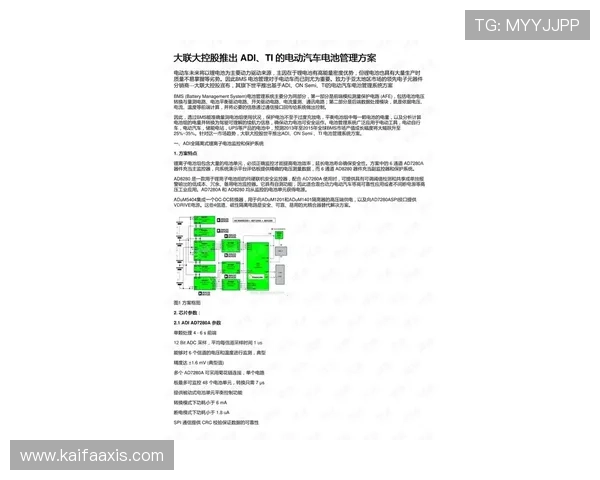 凯发电子网址安全保障措施,确保每位玩家的资金与个人信息安全 凯发电子网址安全保障措施,确保每位玩家的资金与个人信息安全