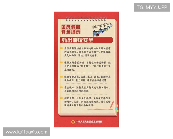 凯发登录娱乐平台登录后如何参与各类促销活动提升收益