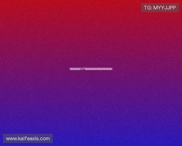 凯发包桌百家乐VIP专属福利，尊享个性化服务提升游戏体验