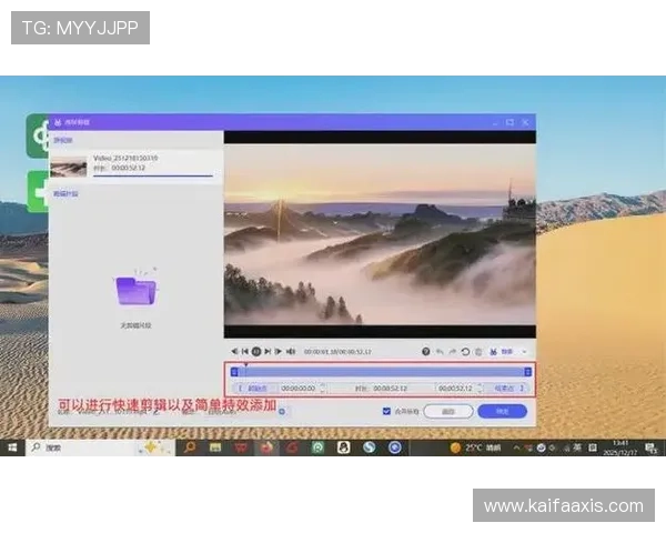 至尊百家乐游戏界面与操作指南让新手快速上手体验流畅