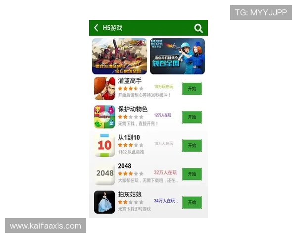 K8扑鱼游戏安全性分析与常见作弊手段防范保障玩家权益