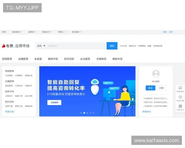 K8亚联娱乐客户服务与技术支持全攻略，解决玩家常见问题的方法