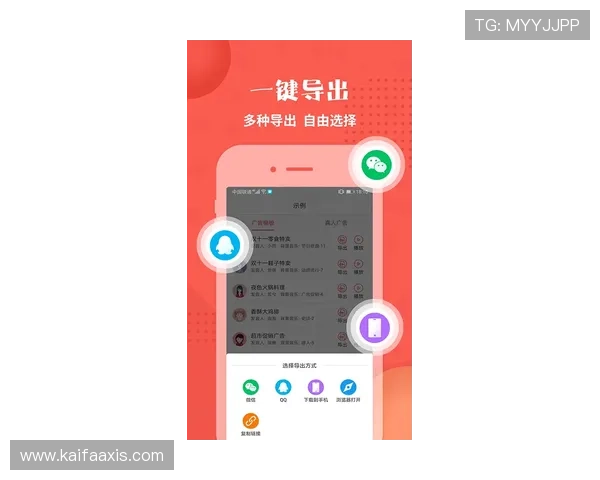 凯发真人app最新版本下载指南及安装步骤详解 凯发真人app最新版本下载指南及安装步骤详解