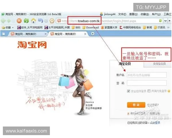 如何准确查询凯发网官方网站地址确保安全登录避免钓鱼网站 如何准确查询凯发网官方网站地址确保安全登录避免钓鱼网站