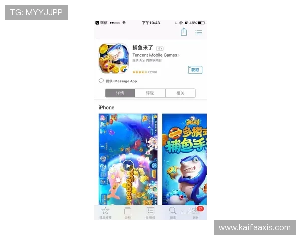 深入解析K8捕鱼大师游戏玩法策略实现高效捕鱼和提升游戏乐趣的方法 深入解析K8捕鱼大师游戏玩法策略实现高效捕鱼和提升游戏乐趣的方法