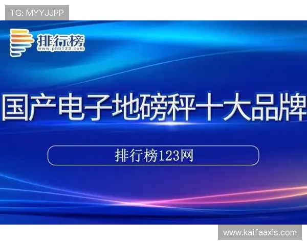 专业解读k8凯发官方网站入口的安全保障措施,保障玩家账号信息安全 专业解读k8凯发官方网站入口的安全保障措施,保障玩家账号信息安全