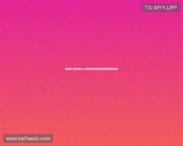 详细解析e星体育真人app的用户界面设计，提升操作体验与观看的便捷性